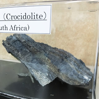 クロシドライト