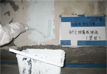 封じ込め後の塗装